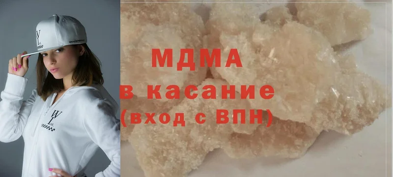 блэк спрут ССЫЛКА  Дегтярск  MDMA молли 